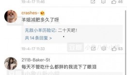 今日吃瓜每日更新