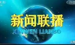 娱乐新闻播报视频 热点爆料,最新热点爆料，揭秘明星幕后故事