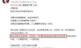 独家爆料被告,揭秘被告惊人内幕！