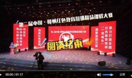 每日大赛寸止大赛反差大赛