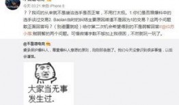 吃瓜爆料大事件真相 吃瓜爆料,真相背后的真相